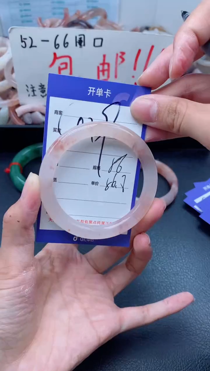 【闪购商品】石英质玉手镯未镶嵌419-55