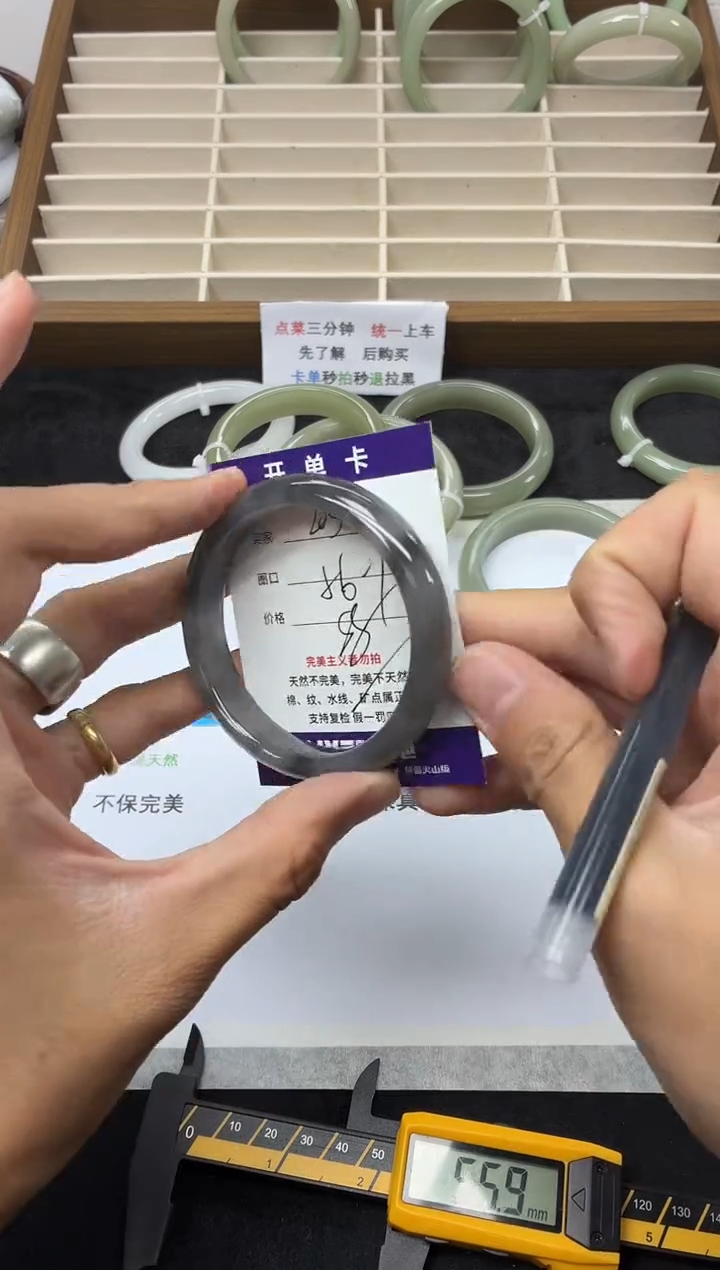 未镶嵌手镯石英质玉205