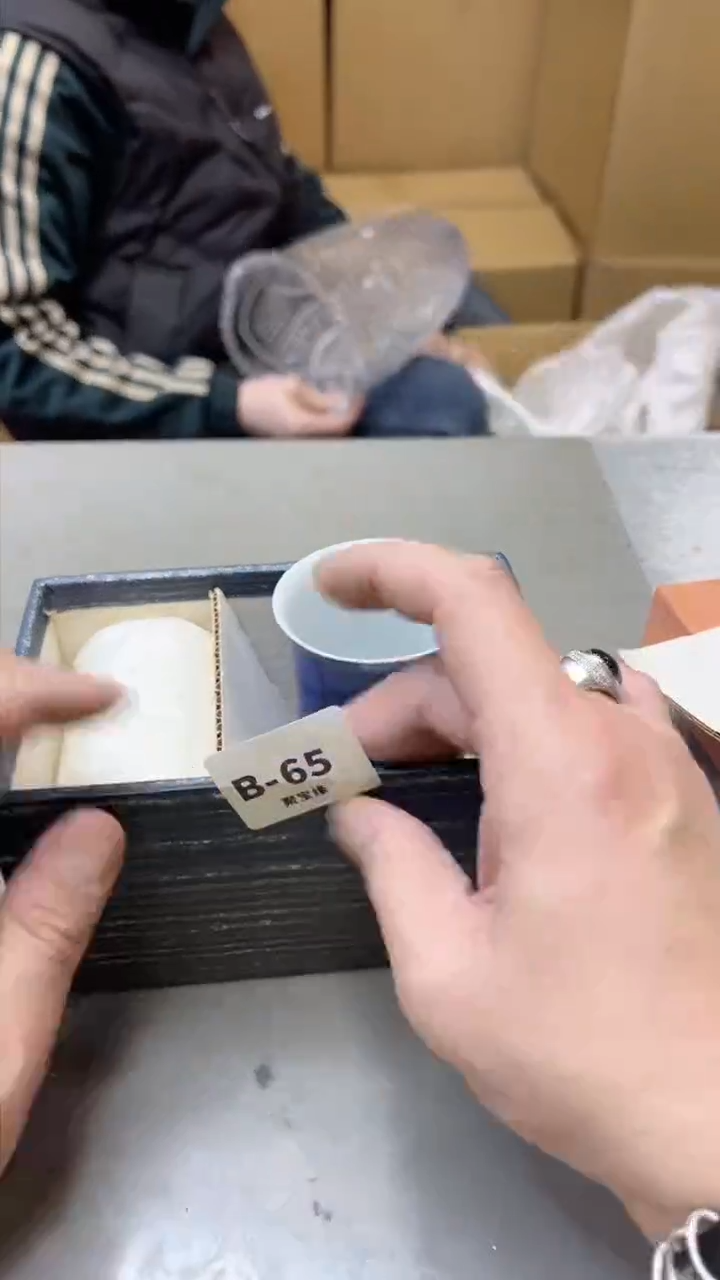 【闪购商品】瓷片65聚宝缘 二号店