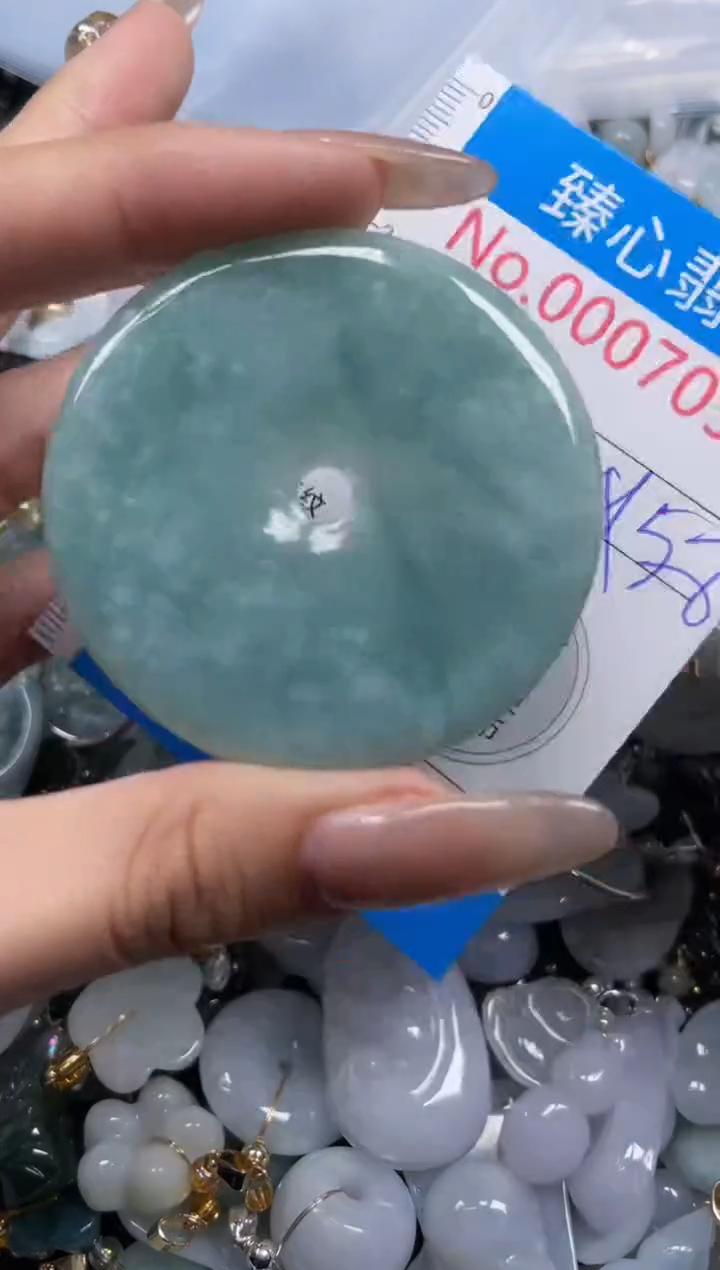 颈饰未镶嵌翡翠7055