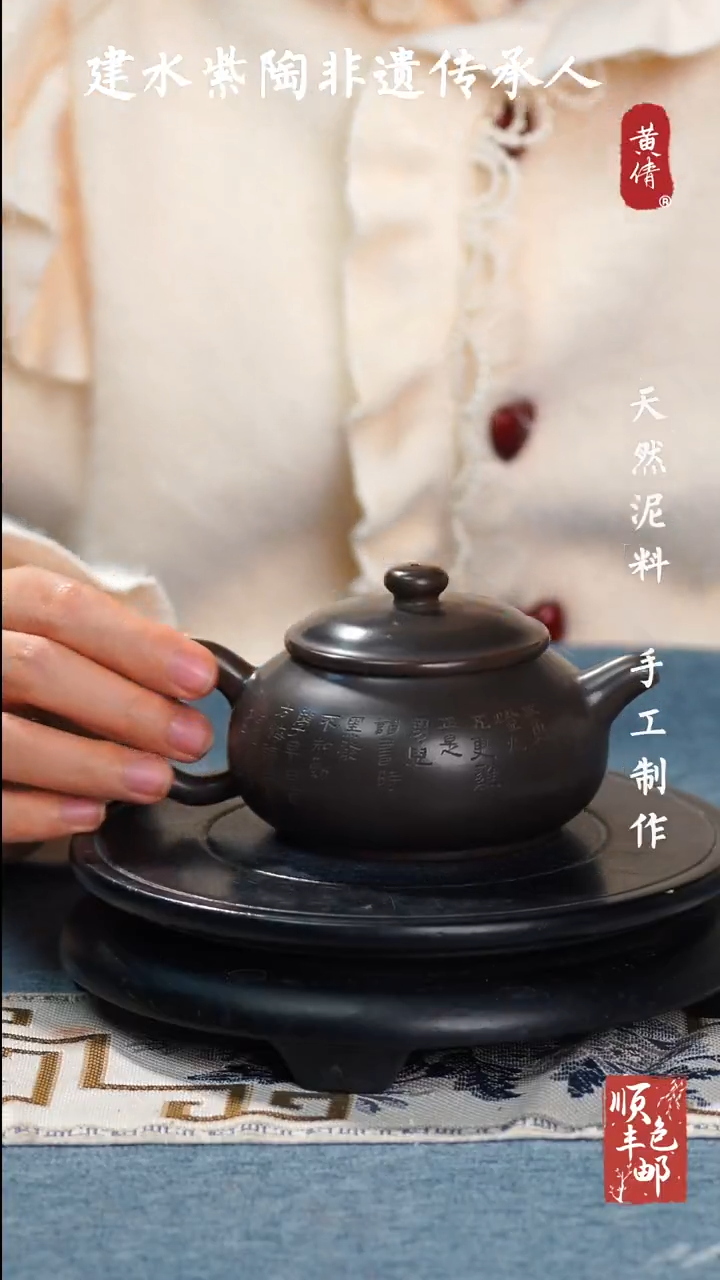 【闪购商品】壶建水紫陶精美作品29