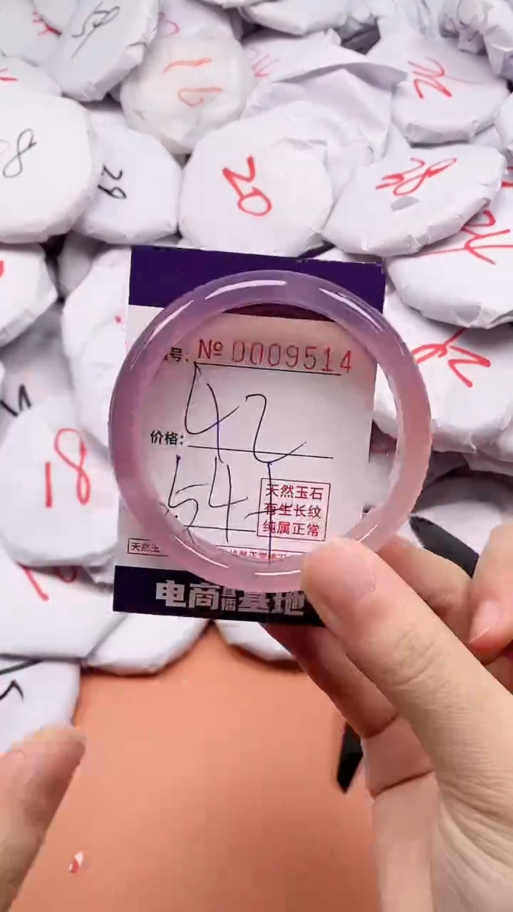 【闪购商品】玛瑙/玉髓手镯未镶嵌9514