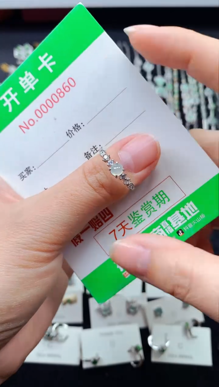 【闪购商品】翡翠戒指银S925镶嵌0860