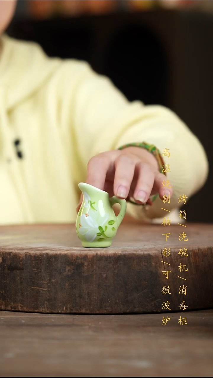 瓷片景德镇高温釉下彩（食品级）