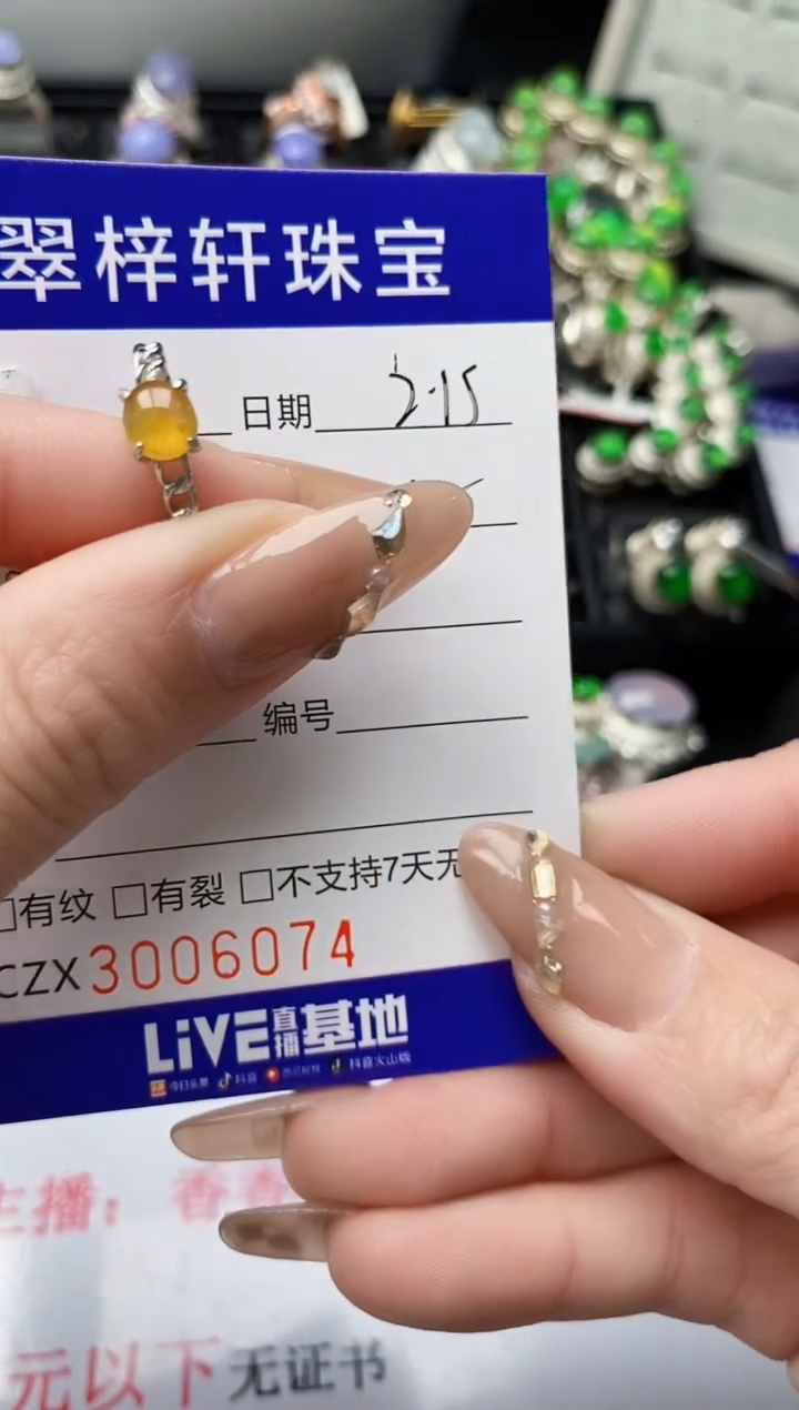 【闪购商品】翡翠戒指银S925镶嵌/6074