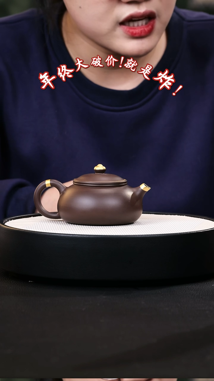 【闪购商品】紫砂茶壶紫砂茶壶75