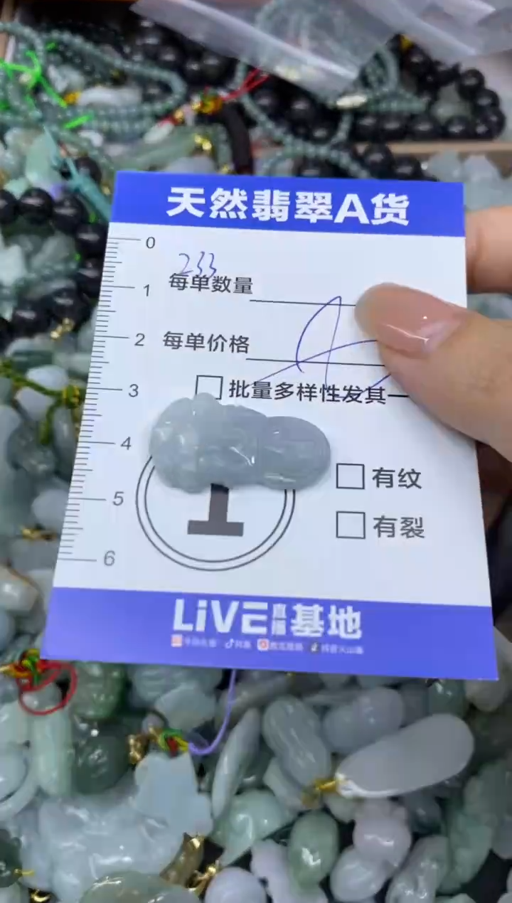 吊坠(不含链)未镶嵌翡翠ෆ****愿天然翡翠A货批量多样性发一件