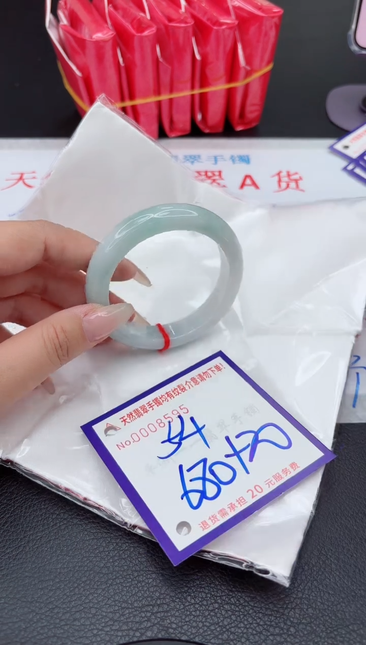 【闪购商品】翡翠手镯未镶嵌111111111111111