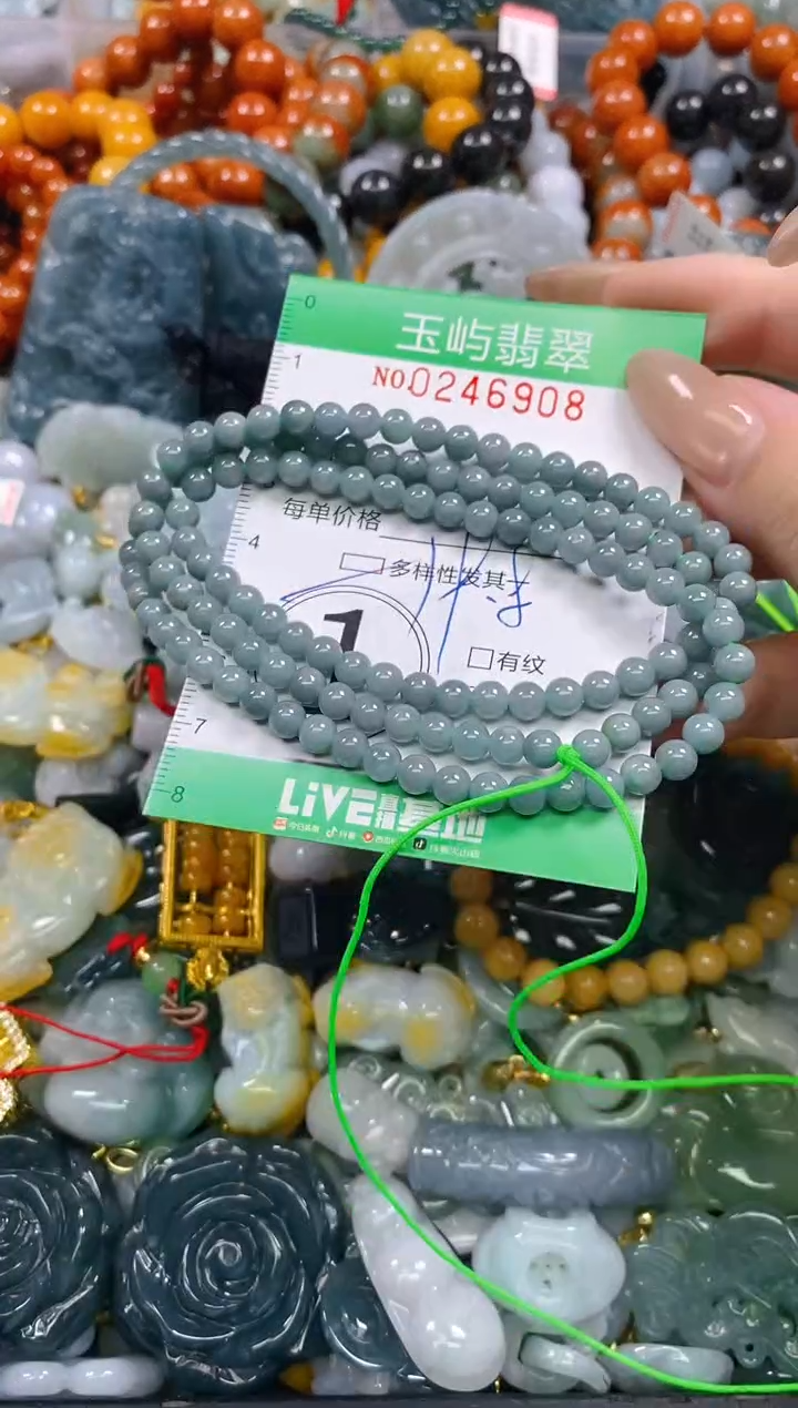 颈饰未镶嵌翡翠闪购0246908多样性发其一