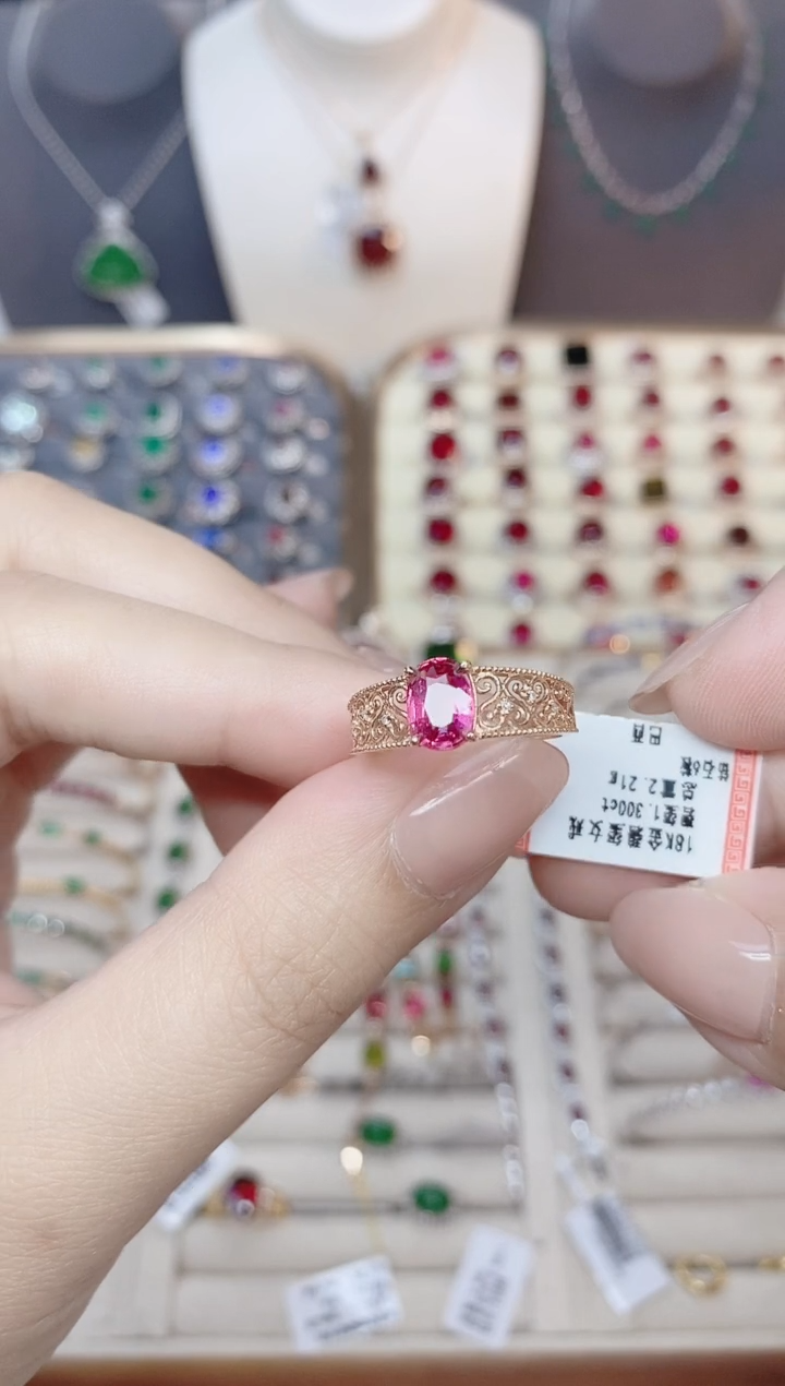 18K金镶嵌碧玺戒指碧玺1.3CT