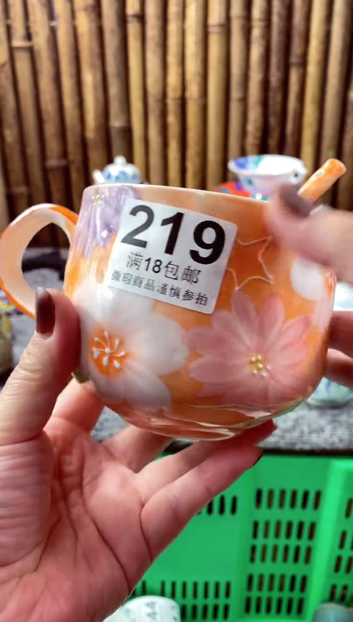 【闪购商品】瓷片开心快了 每一天呀