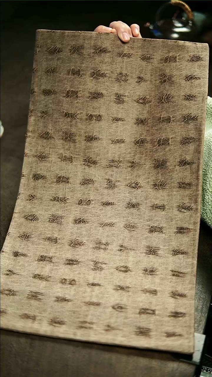 【闪购商品】甲骨文提花茶席一50*28