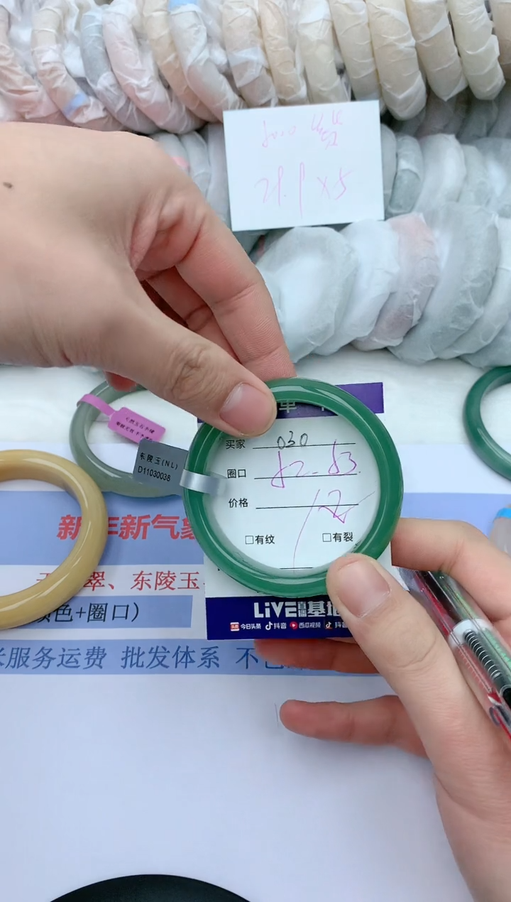 【闪购商品】石英质玉手镯未镶嵌天然玉石手镯AA-030