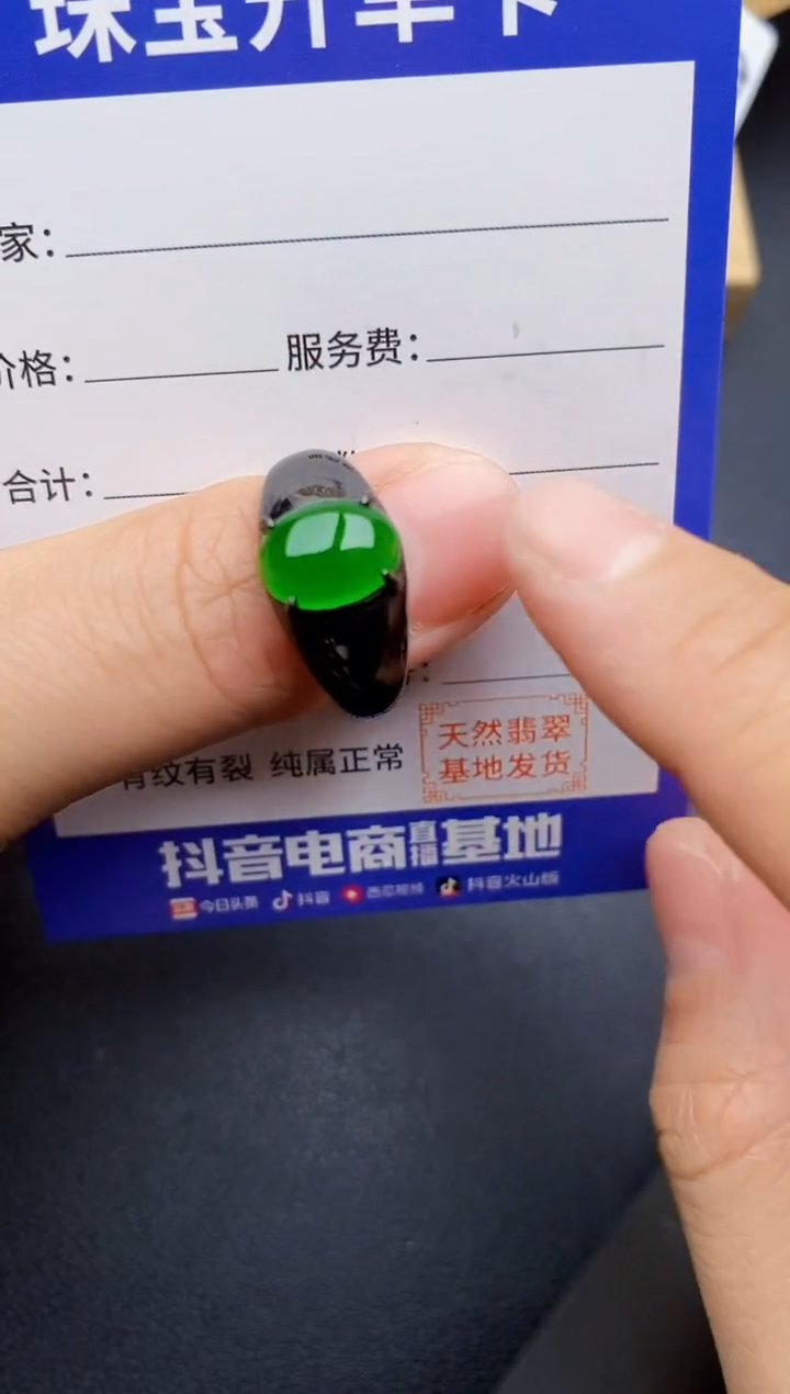 【闪购商品】翡翠戒指银S925镶嵌22222