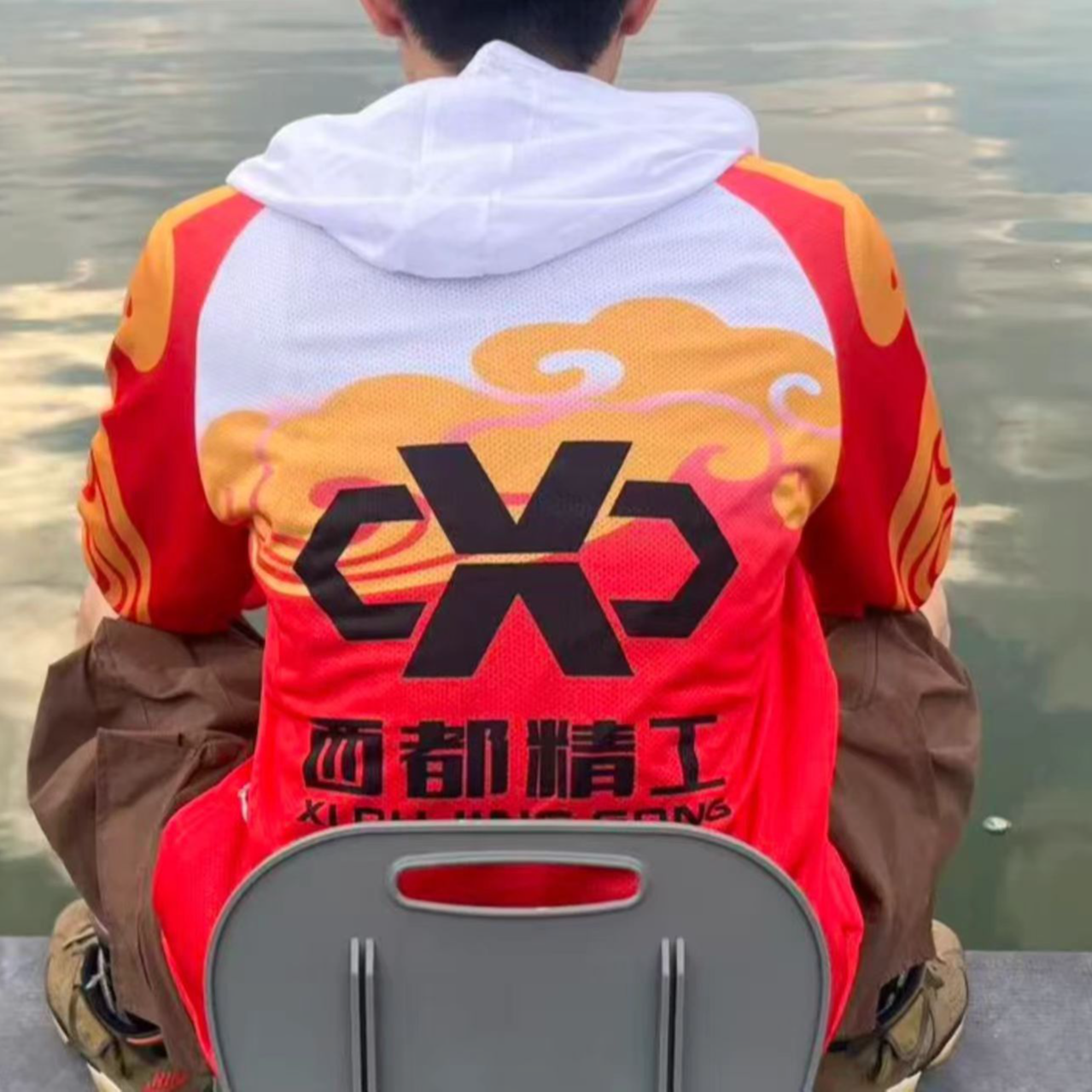 西都精工夏季户外钓鱼透气速干轻薄带帽蝴蝶网冰丝透气防晒服
