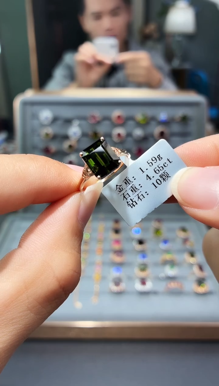 18K金镶嵌戒指碧玺4.65.