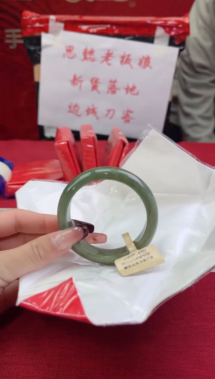 【闪购商品】翡翠手镯未镶嵌18翡翠手镯(天然性）