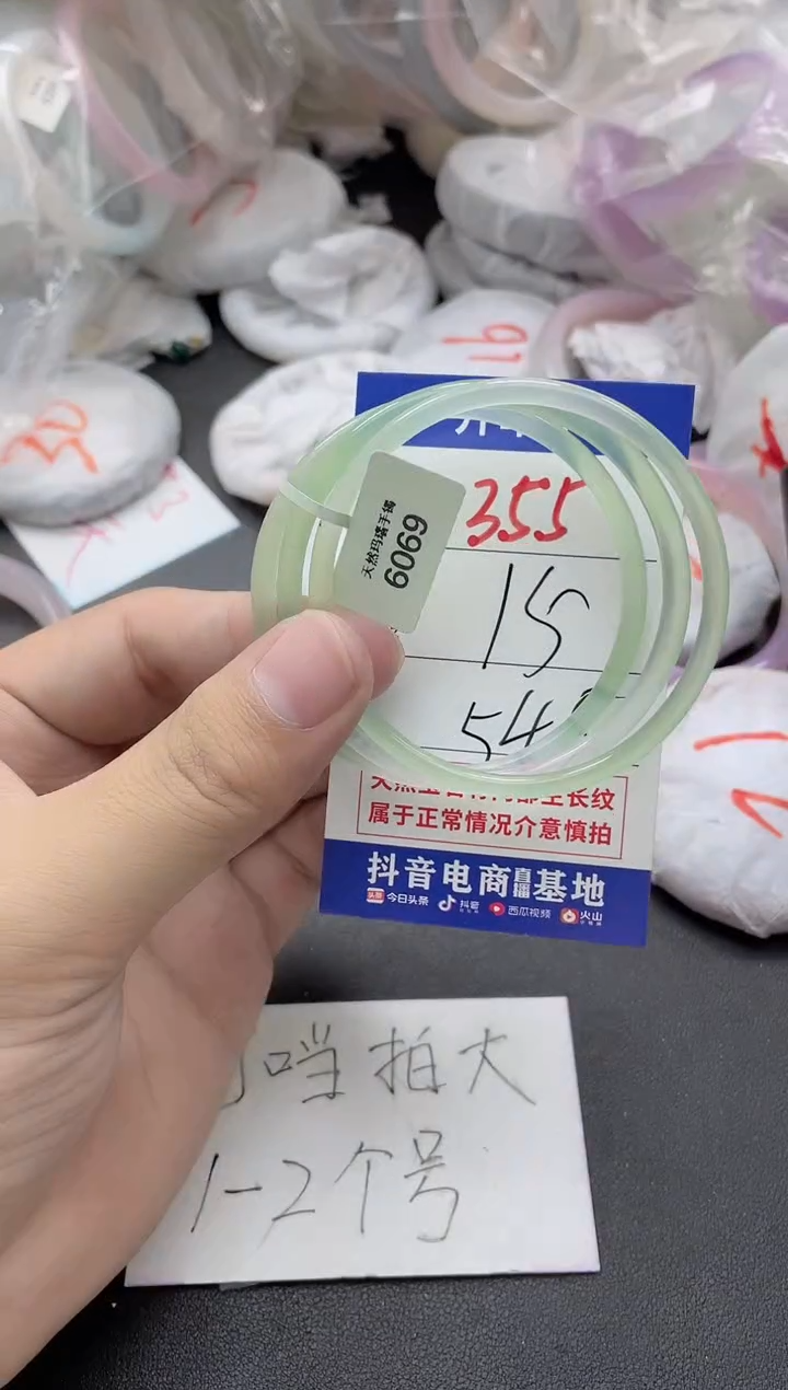 【闪购商品】玛瑙/玉髓手镯未镶嵌355