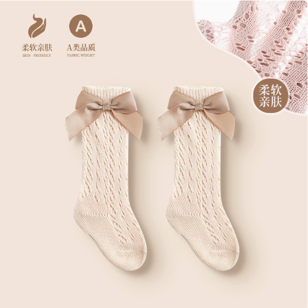 【袜子集合】婴儿袜子春夏宝宝弹力中筒袜