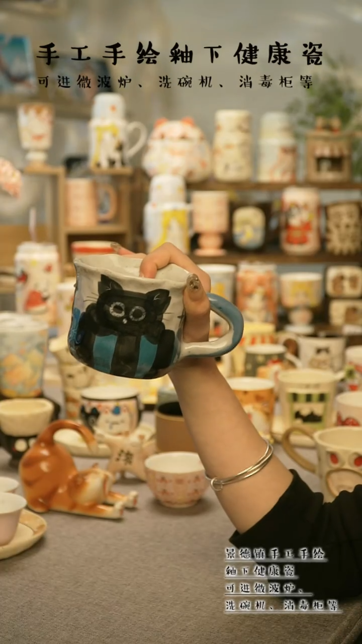 【闪购商品】杯杯陶瓷景德镇高温釉下彩&A096