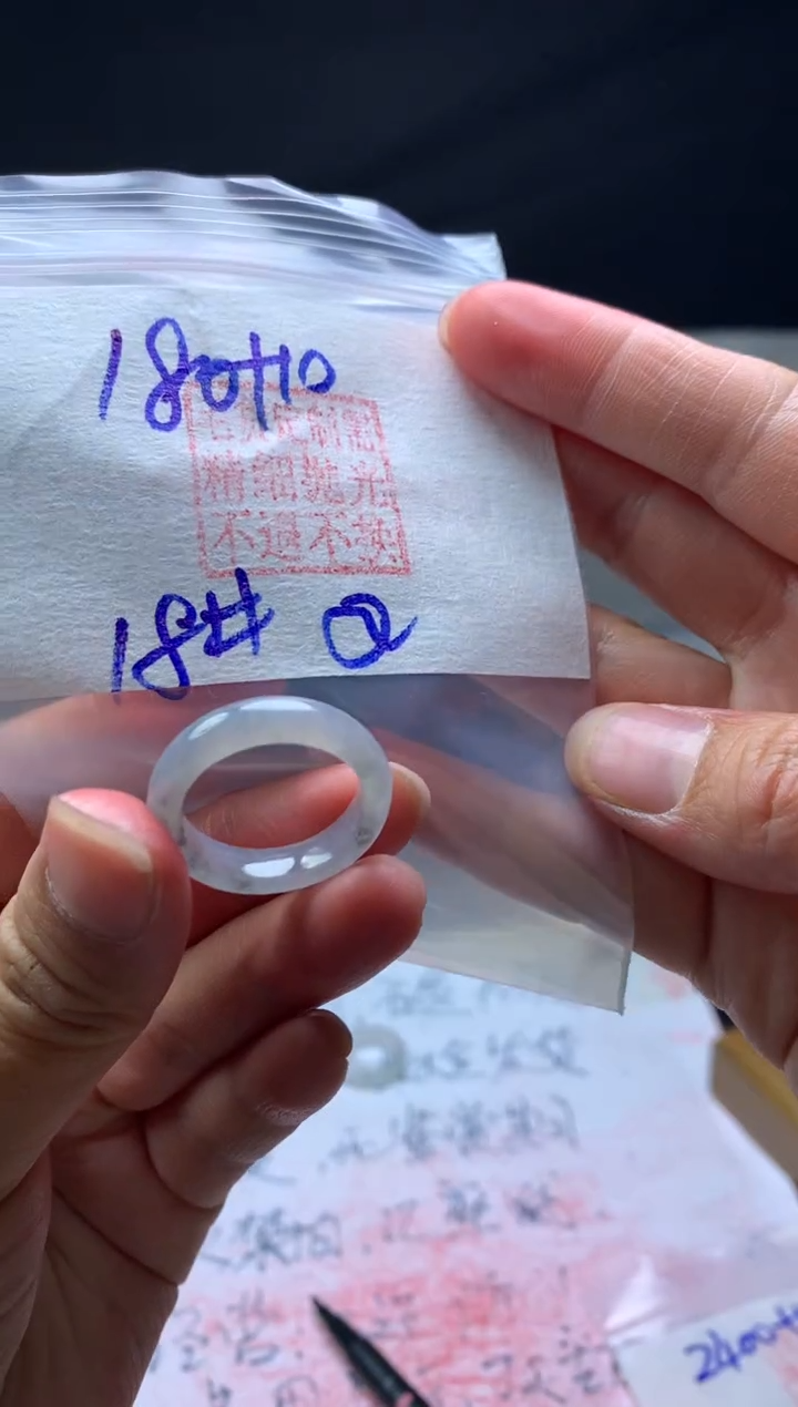 【闪购商品】定制翡翠未镶嵌QB毛货需精细抛光戒圈18 #180 元