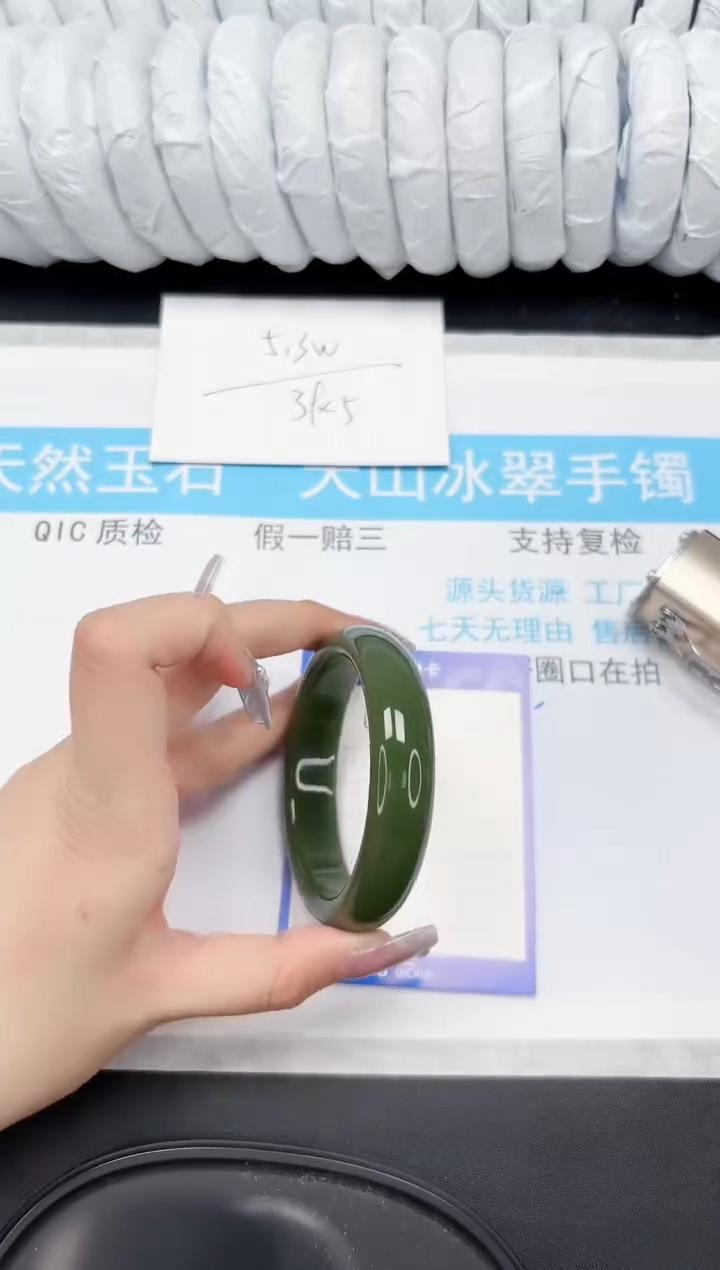 【闪购商品】石英质玉手镯未镶嵌636-57