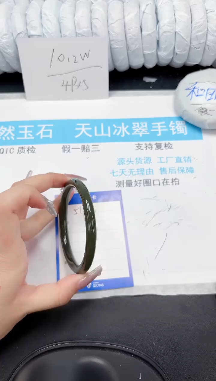 【闪购商品】和田玉手镯未镶嵌511-58