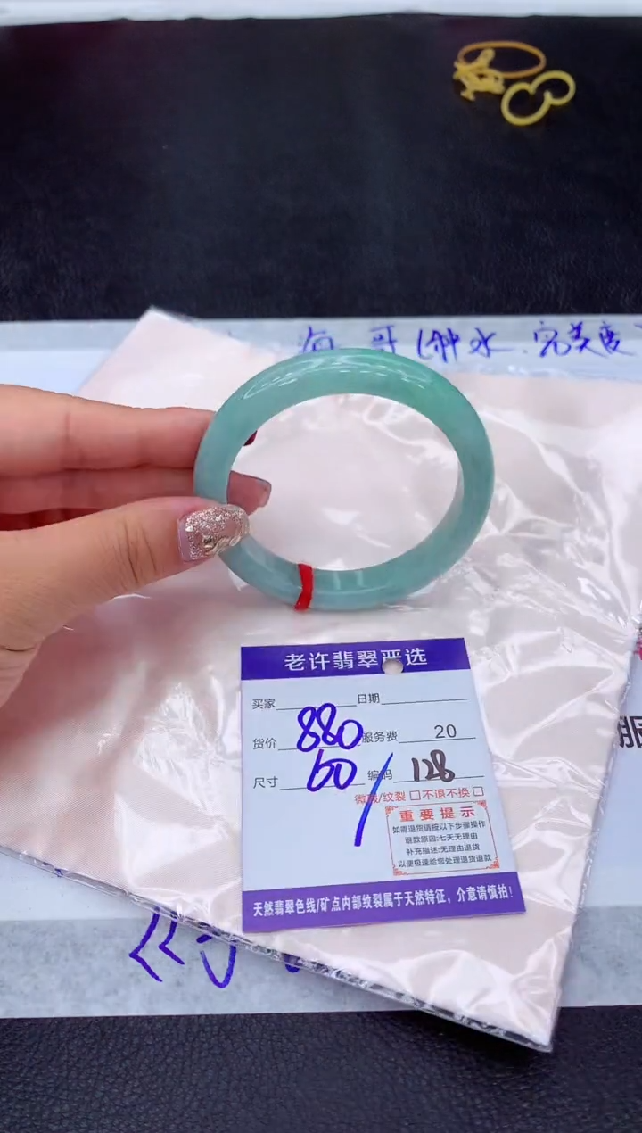 【闪购商品】翡翠手镯未镶嵌1111111111