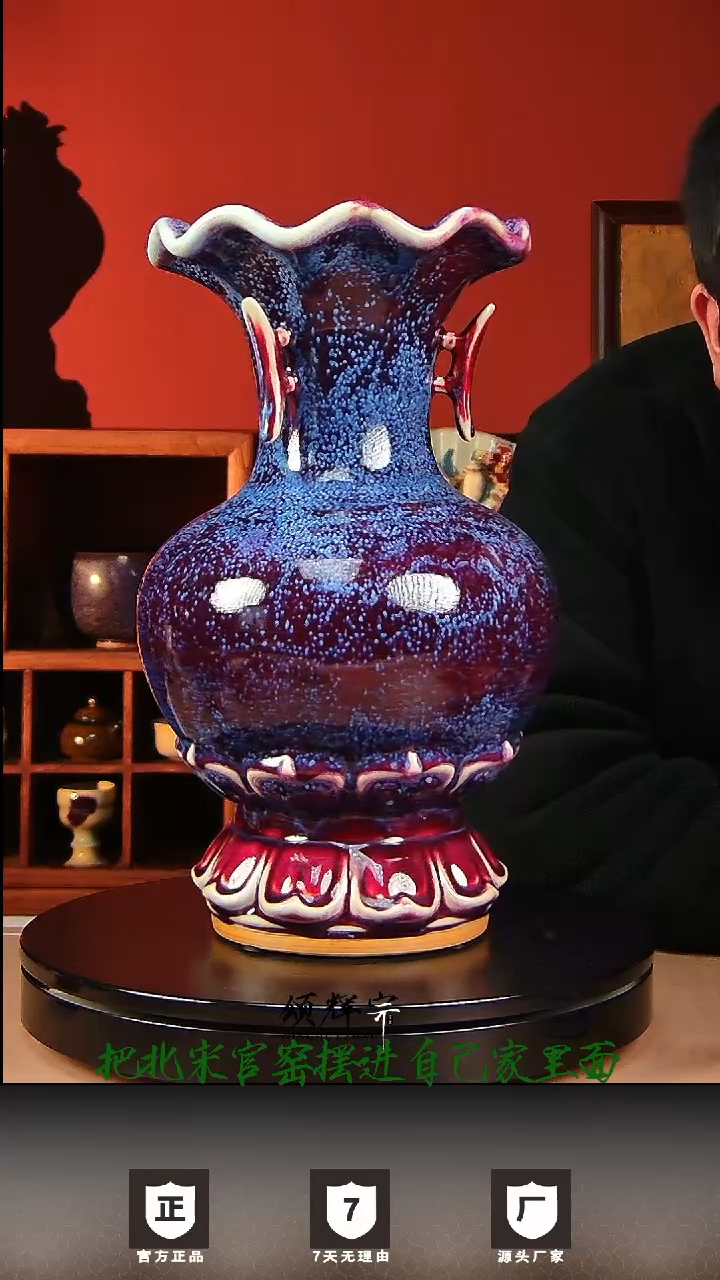 【闪购商品】瓷片北宋官窑钧瓷作品连胜三级