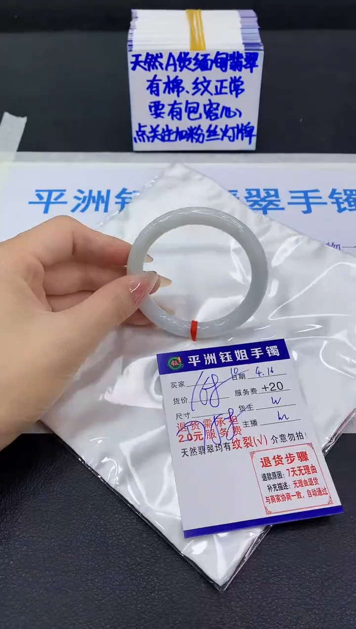 翡翠手镯未镶嵌111111111111