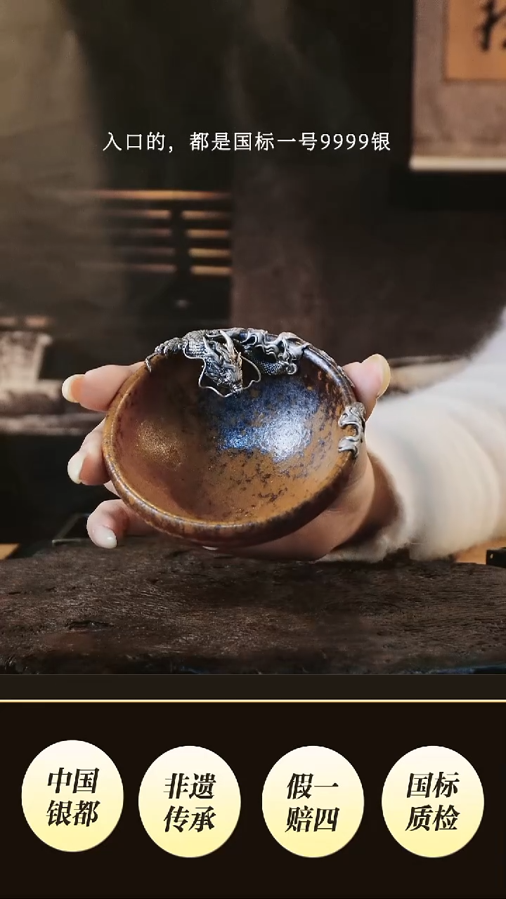 新款斗笠龙饮杯   