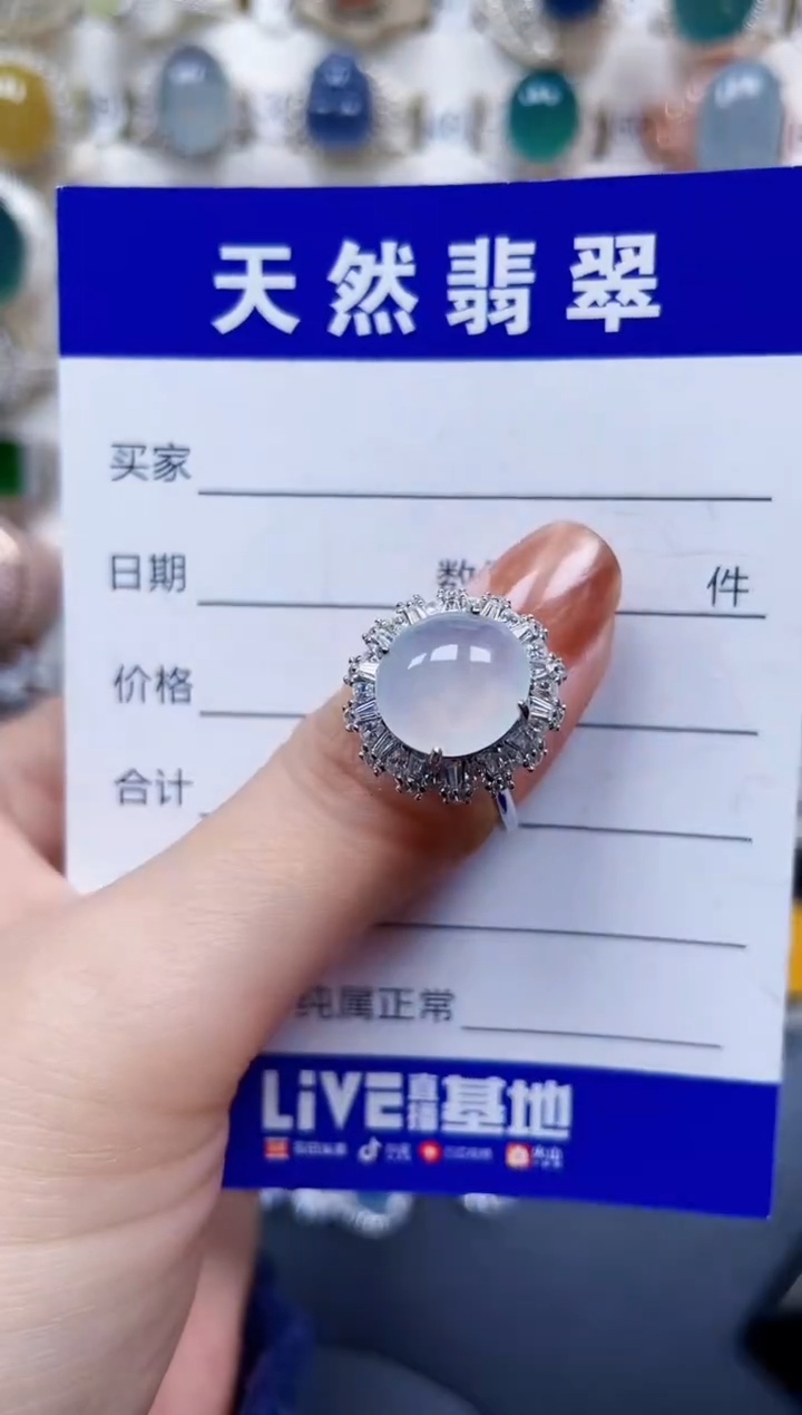 银S925镶嵌戒指翡翠646