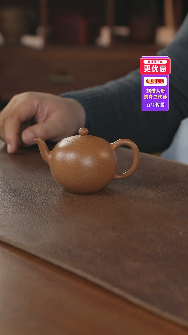 茶壶紫砂紫砂壶紫砂壶