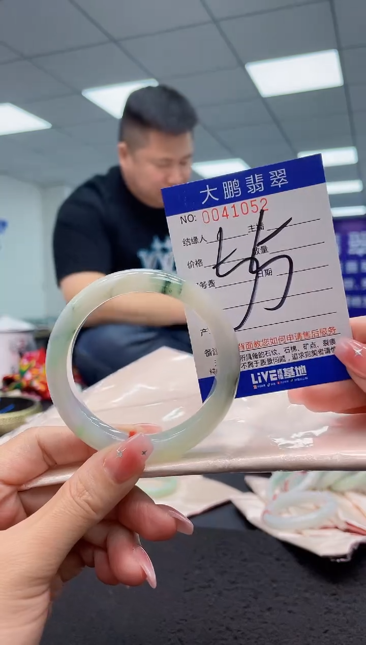 【闪购商品】翡翠手镯未镶嵌AAAAAAAAAA