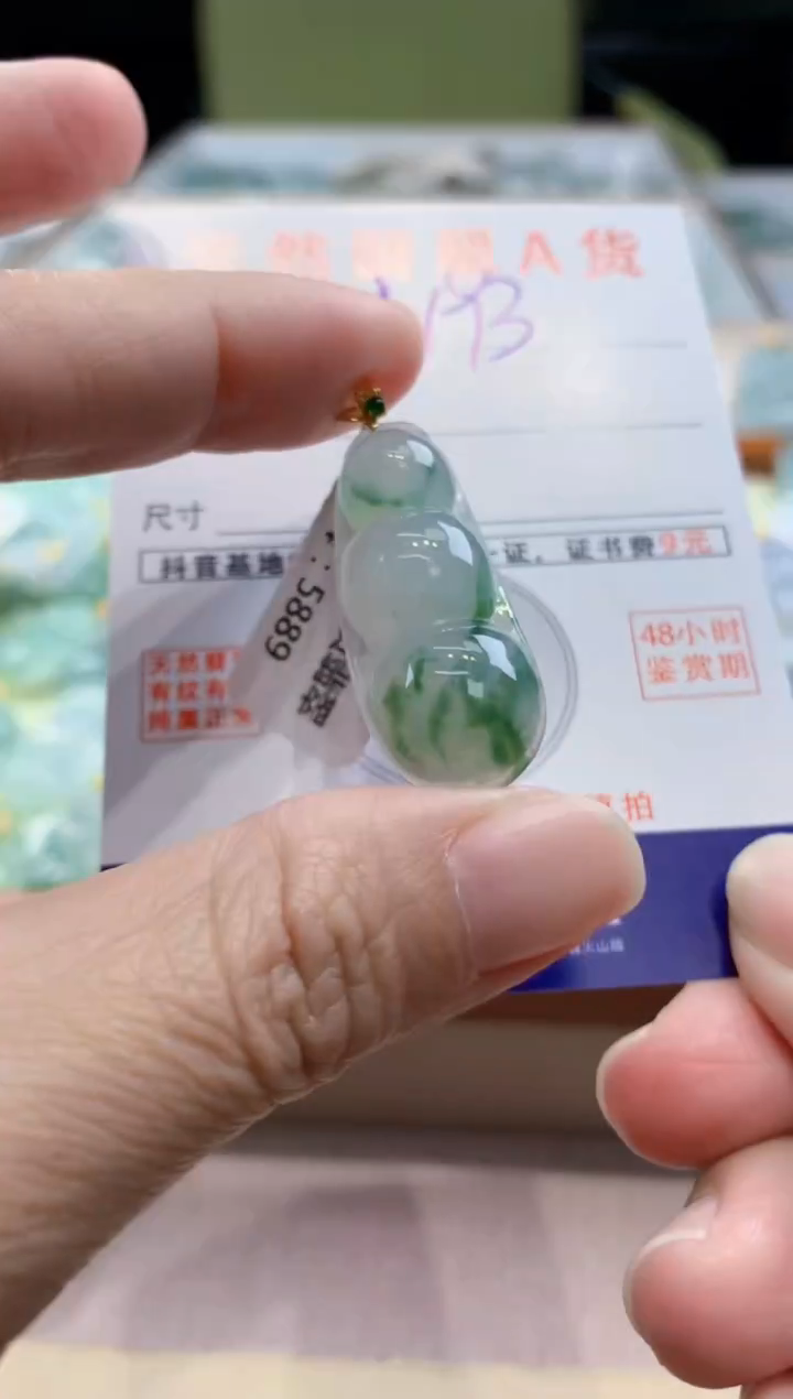 颈饰18K金镶嵌翡翠天然缅甸a货翡翠