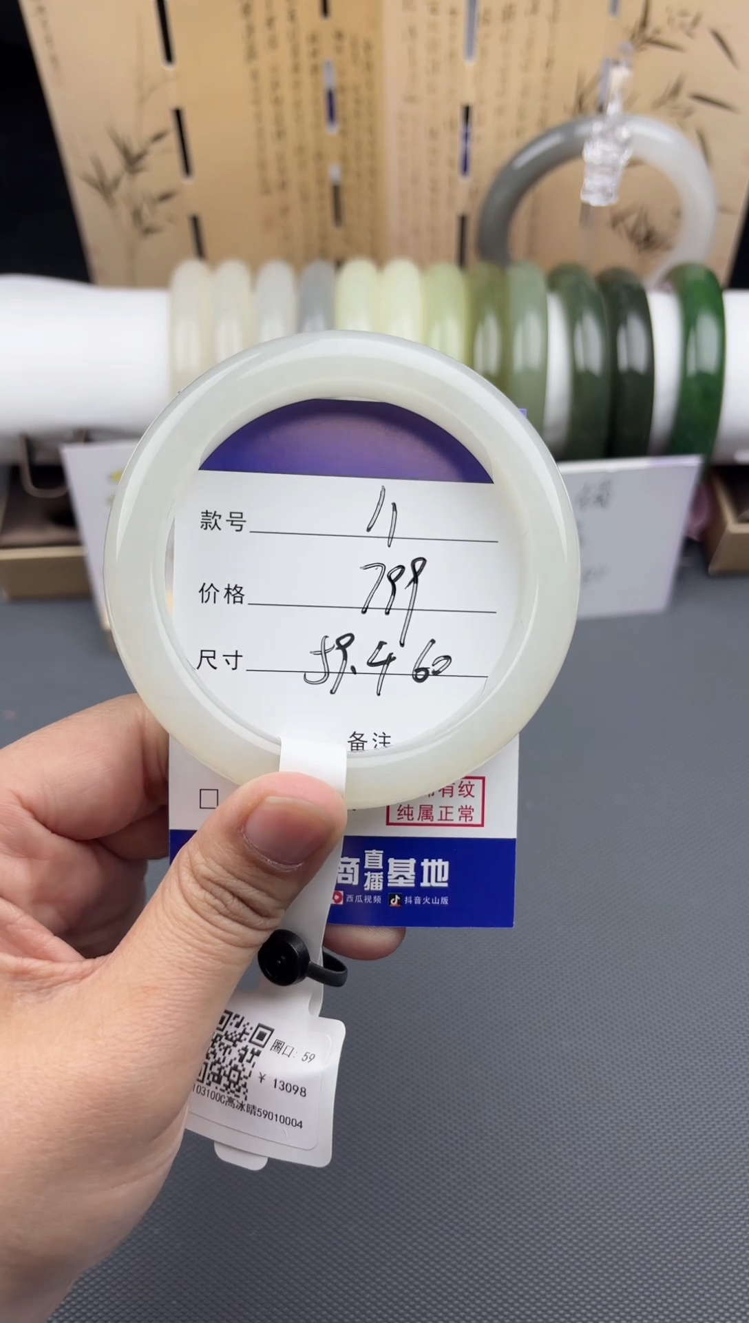 【闪购商品】和田玉手镯未镶嵌11