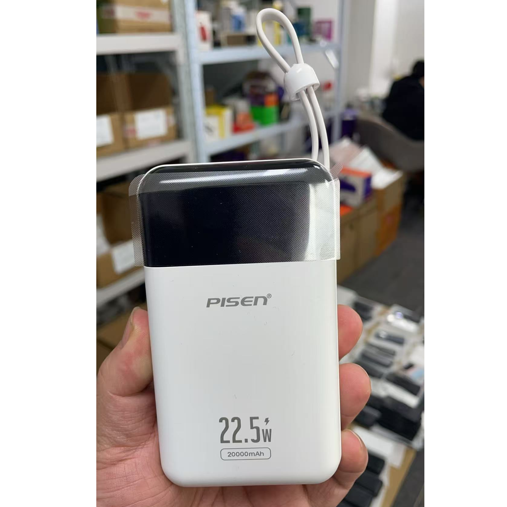 【4号商品】品胜数码手机配件-自带四线功能完好-以直播间展示