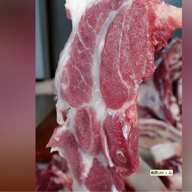 正宗农家散养土猪前腿肉黑猪肉