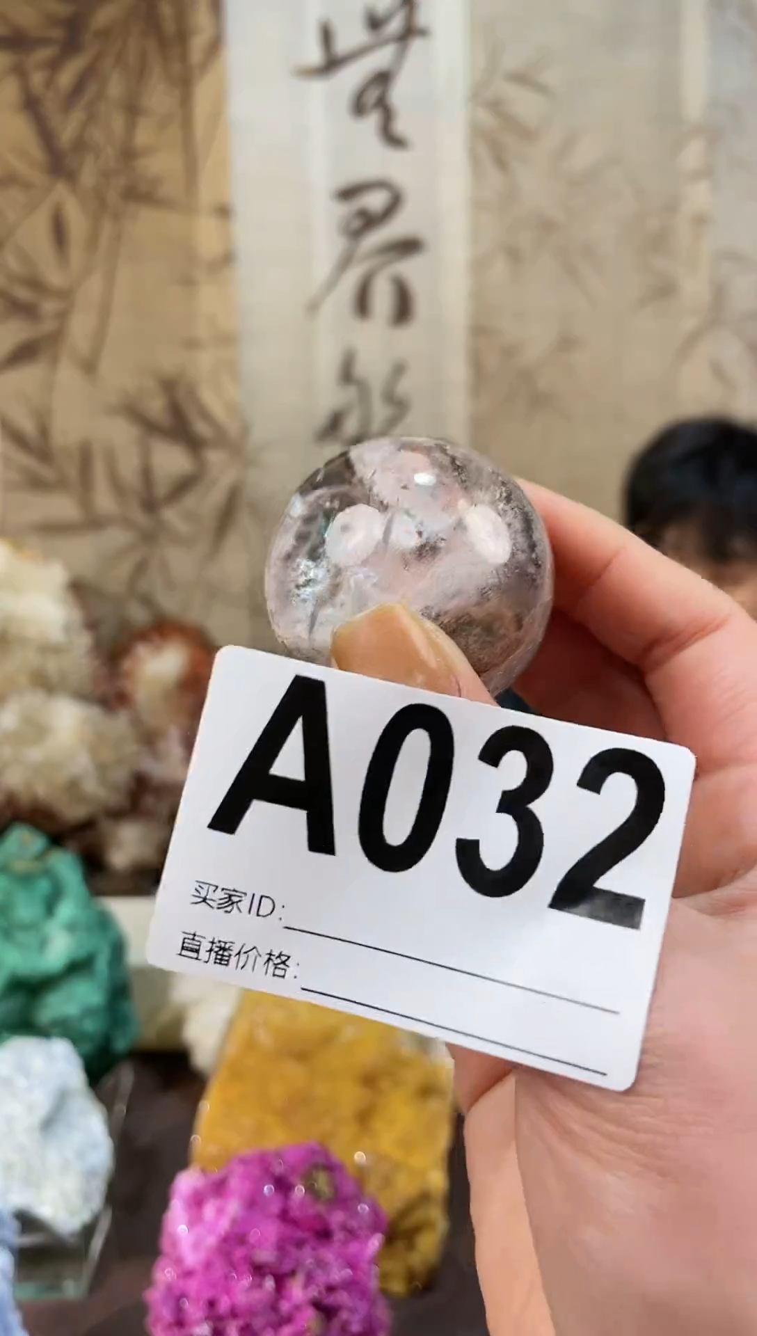 【闪购商品】水晶摆件未镶嵌m球