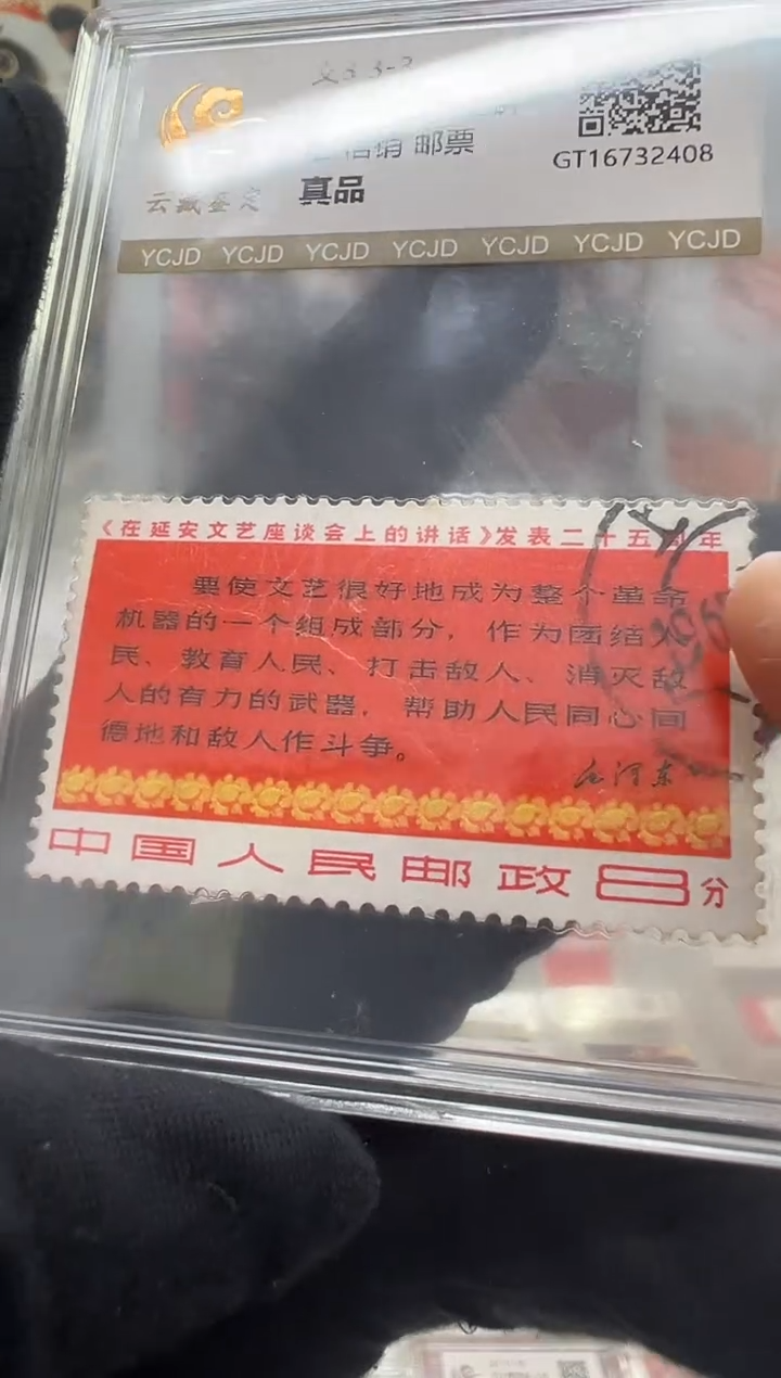 文4 3-3 四行半 信销福利