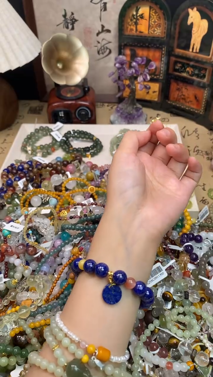 未镶嵌青金石手饰378