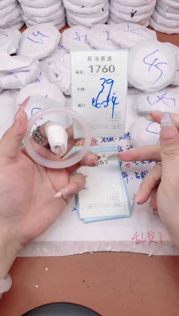 【闪购商品】玛瑙/玉髓手镯未镶嵌1760