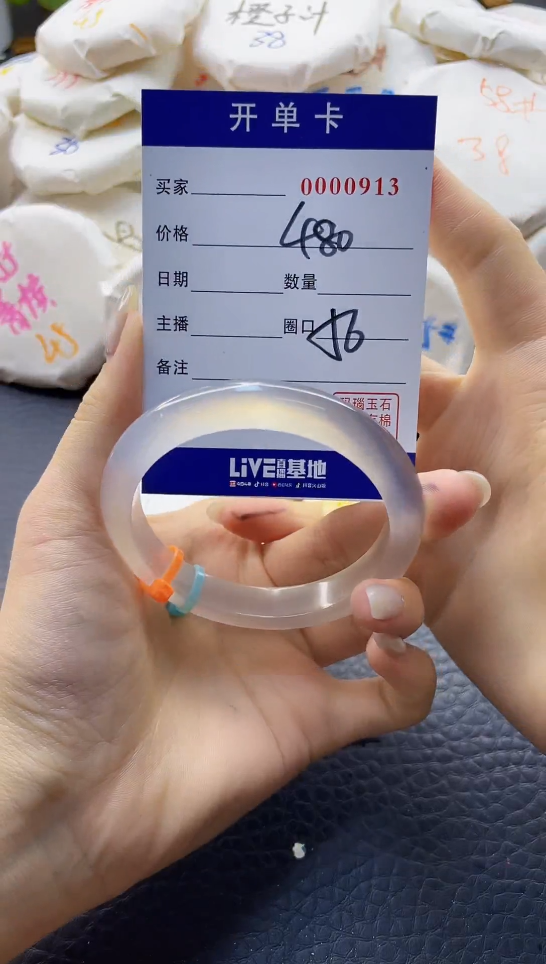 【闪购商品】玛瑙/玉髓手镯未镶嵌0000913