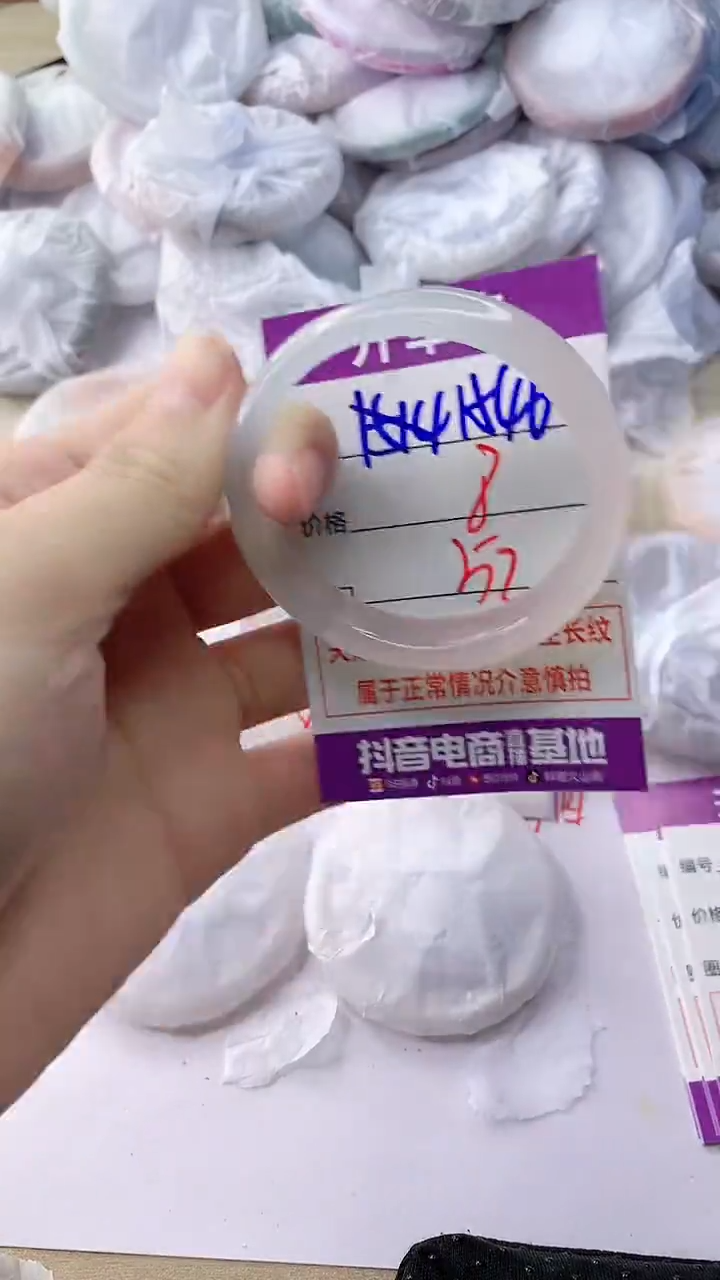 玛瑙/玉髓手镯未镶嵌1546