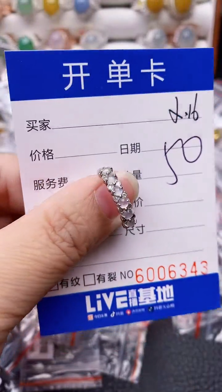 【闪购商品】翡翠戒指银S925镶嵌/6343