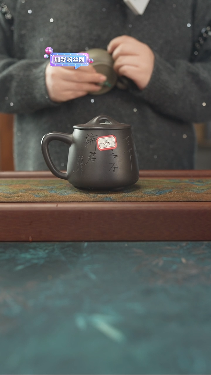 用****6 1.3老黑料 石瓢杯