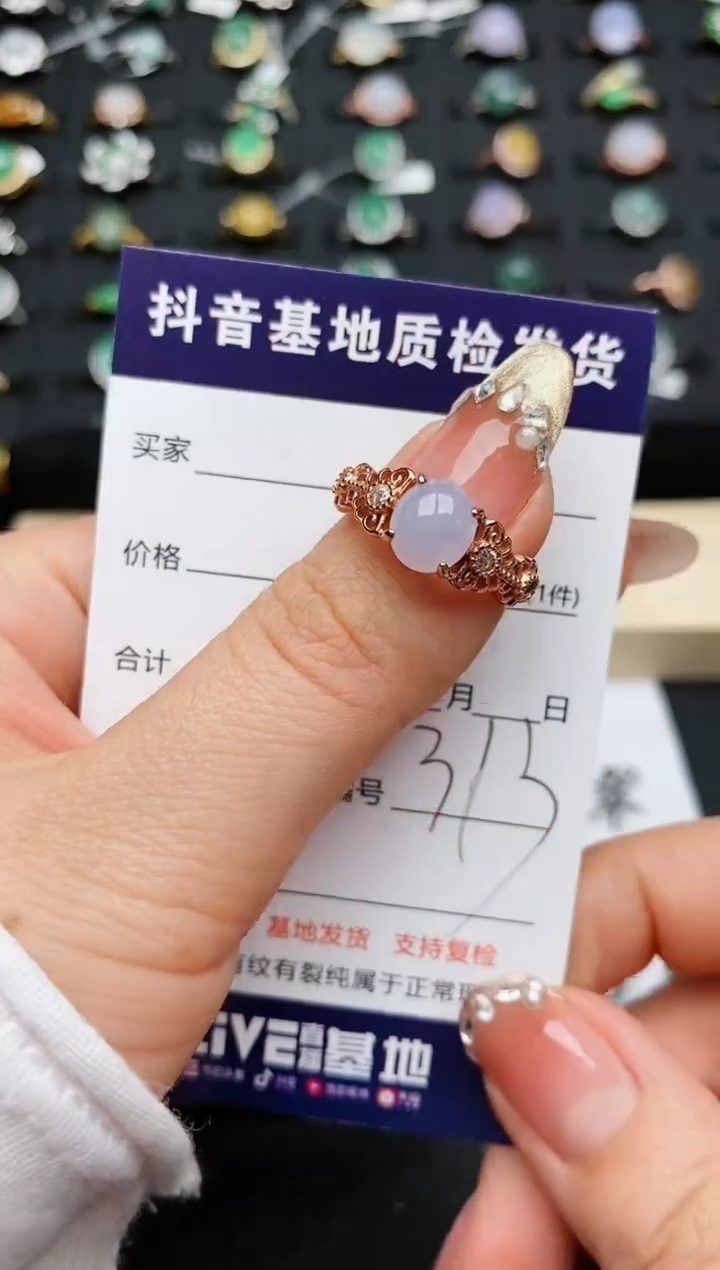 【闪购商品】翡翠戒指银S925镶嵌...........