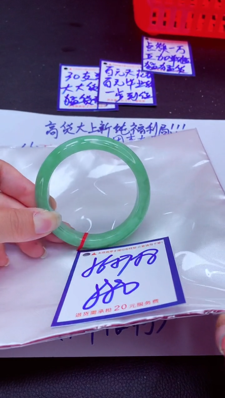 翡翠手镯未镶嵌11111111