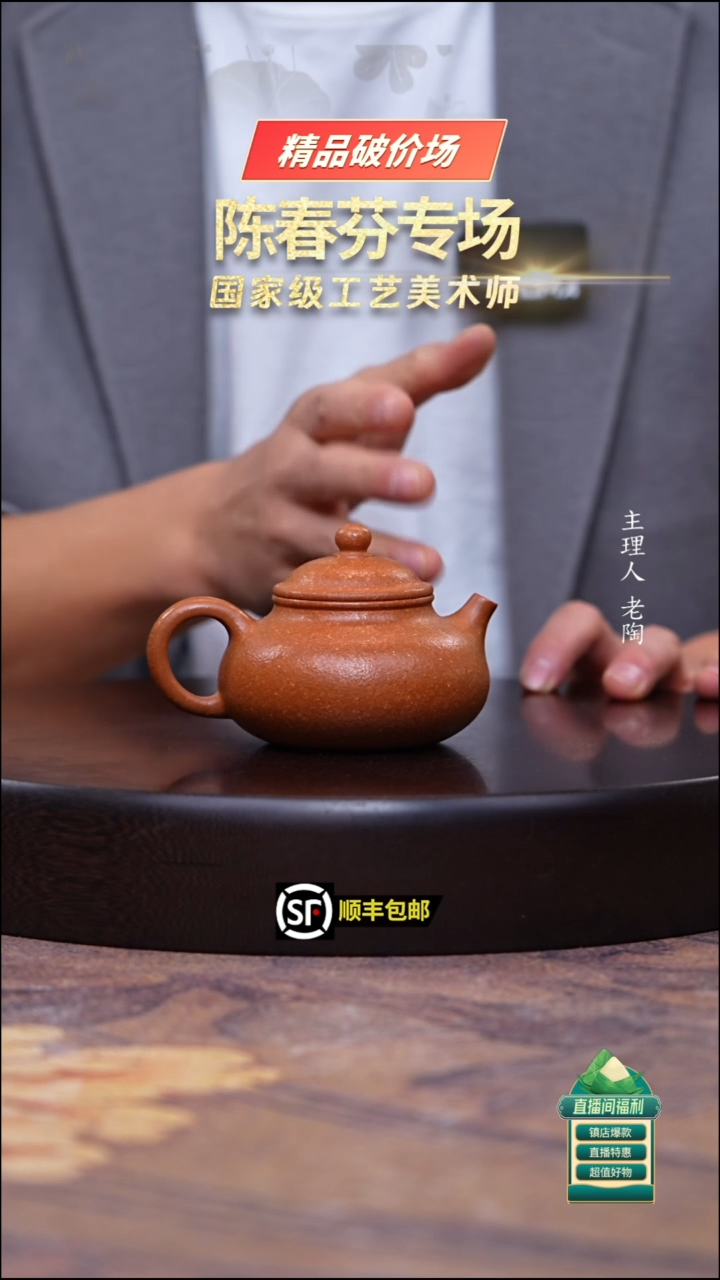 茶壶紫砂粗砂黄降坡容天150cc