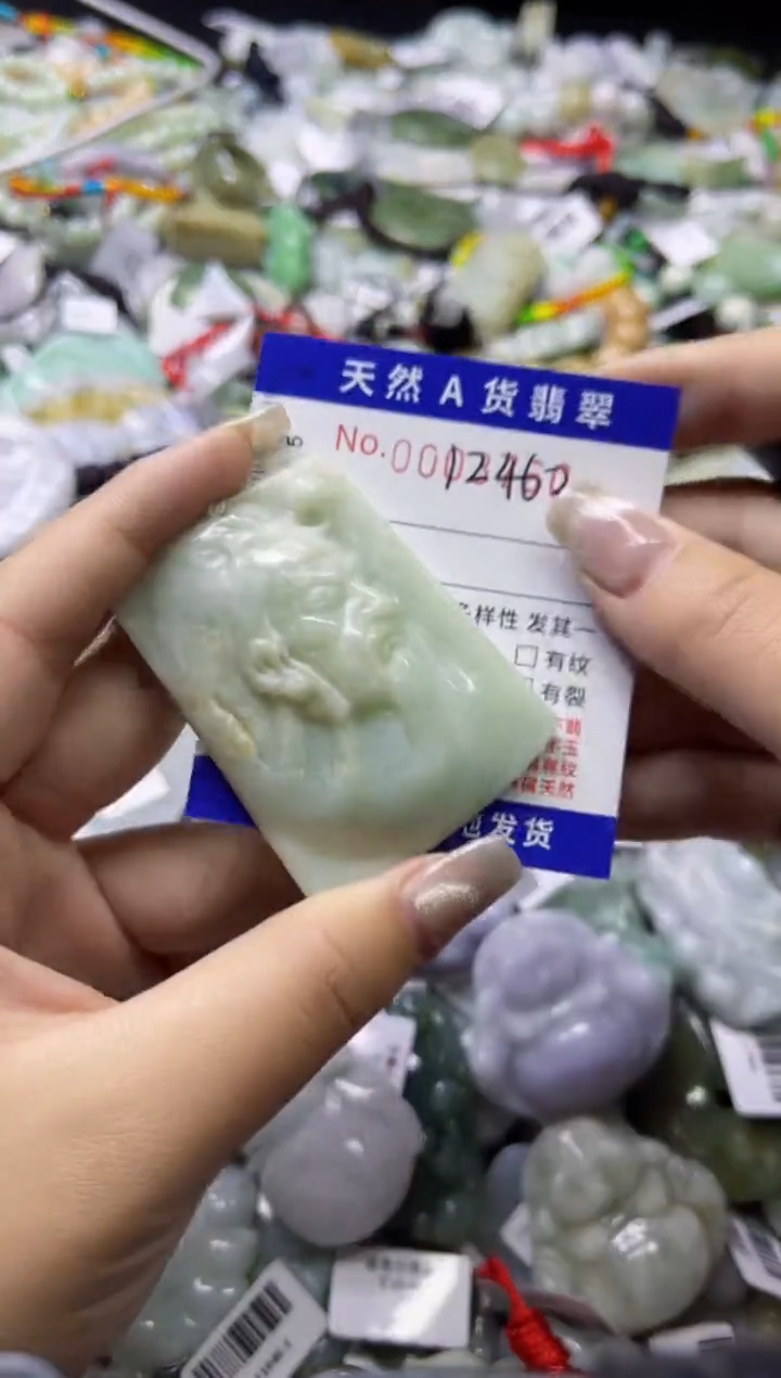 【闪购商品】翡翠颈饰未镶嵌00012462